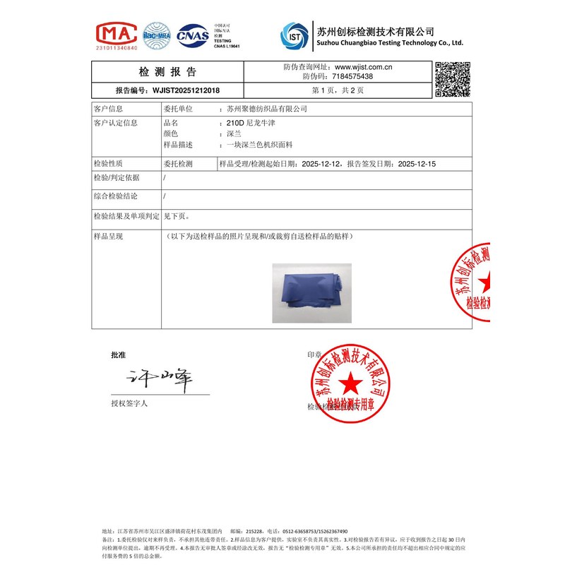 宽城旗帜颜色的潘通色匹配与色差控制：从色卡到成品的对色要点